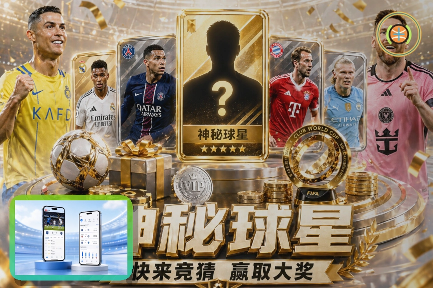 世界杯官网浏览器版页面展示